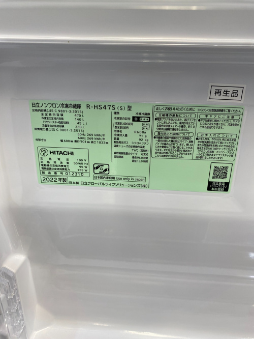 トレファクブログ画像4