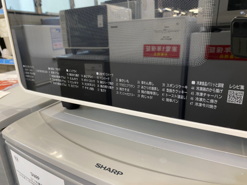 トレファクブログ画像4