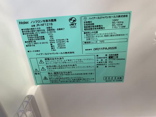 トレファクブログ画像5