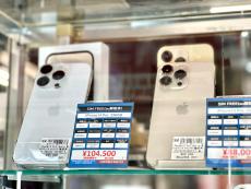 トレファク浦和店ブログ