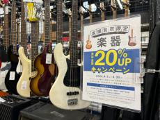 トレファク浦和店ブログ