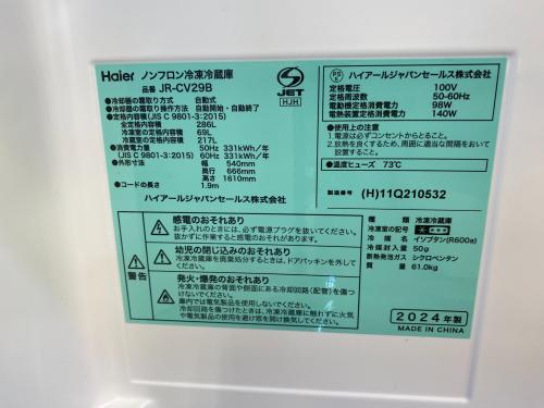 トレファクブログ画像3