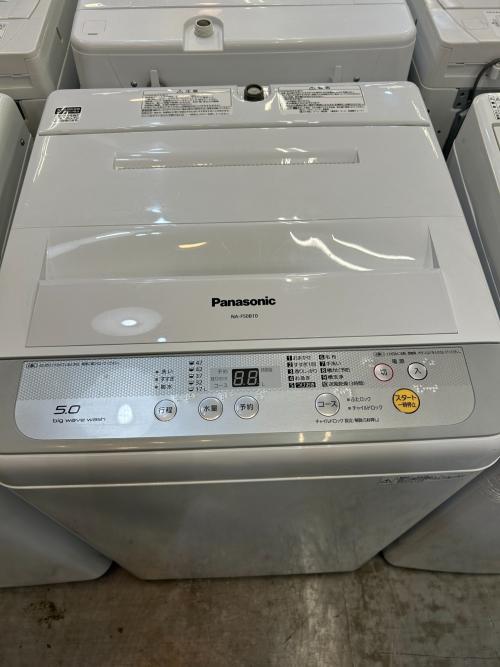 トレファクブログ画像3