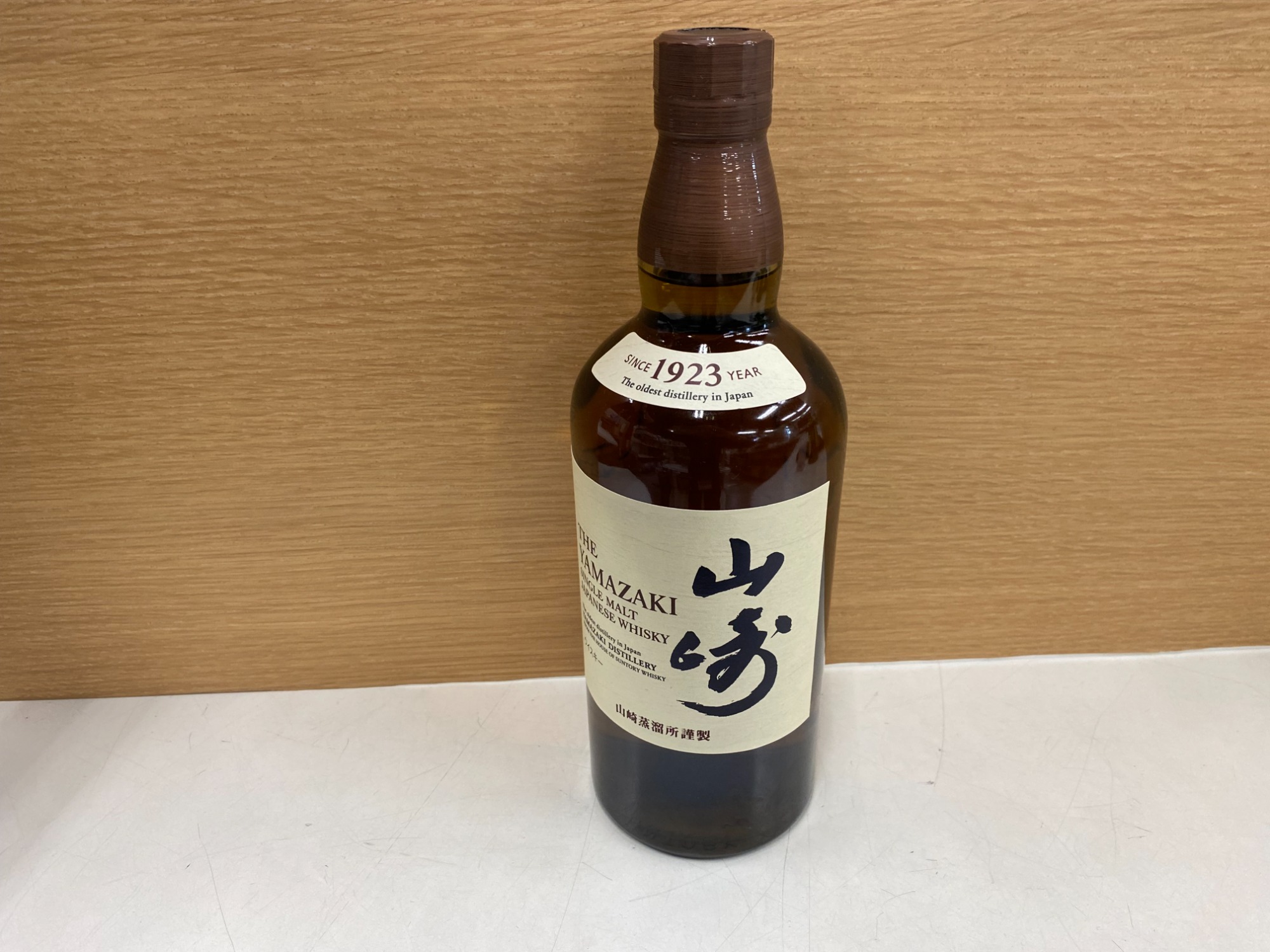 SUNTORY/サントリー】山崎/白州入荷しました!|2025年04月20日 SUNTORY/サントリー】山崎/白州入荷しました!|2025年04月20日