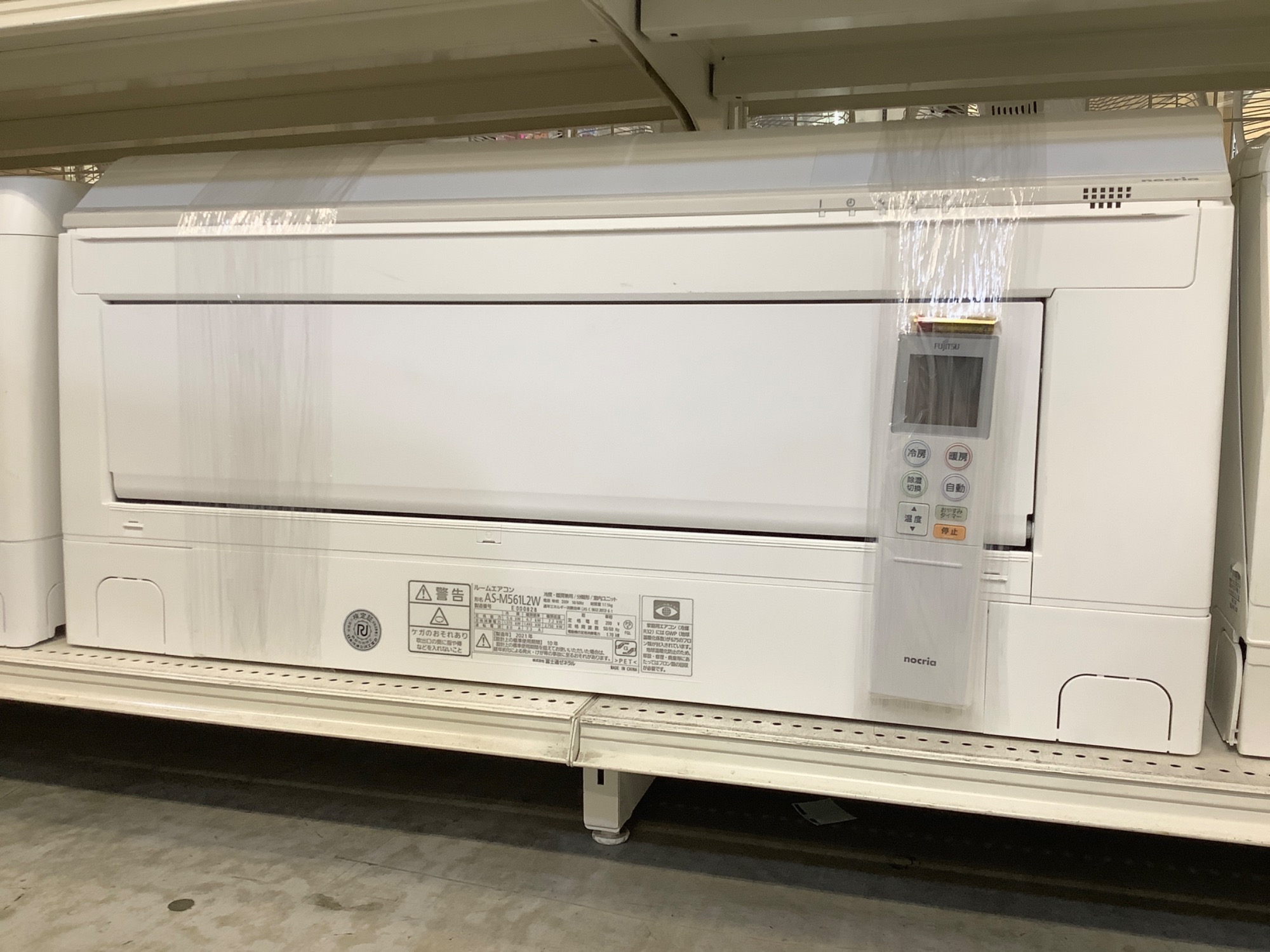 エアコン 富士通 2021年製【トレファク上福岡】 エアコン 富士通 2021年製【トレファク上福岡】