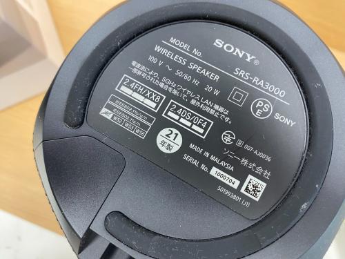 トレファクブログ画像3