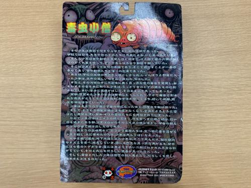 トレファクブログ画像3