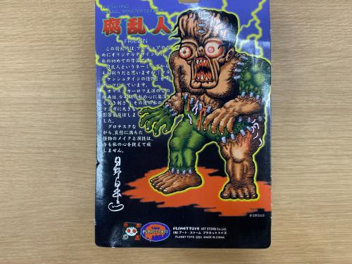 トレファクブログ画像5