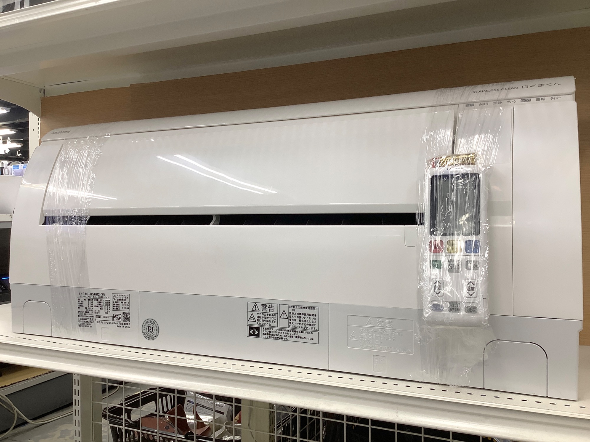 RAS-F22K(W) エアコン本体 RAS-F22K(W) エアコン本体 HITACHI エアコン 白くまくん RAS