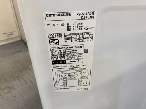 トレファクブログ画像4