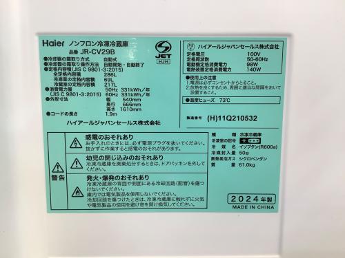 トレファクブログ画像4