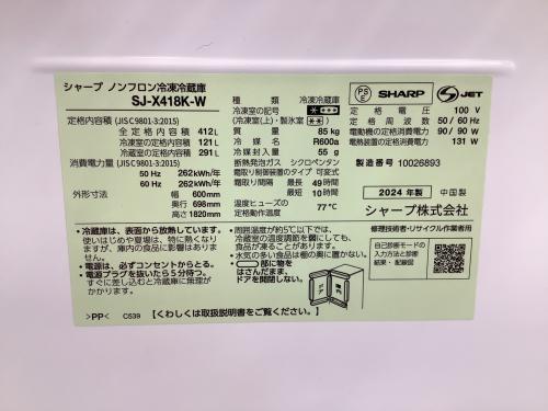 トレファクブログ画像6
