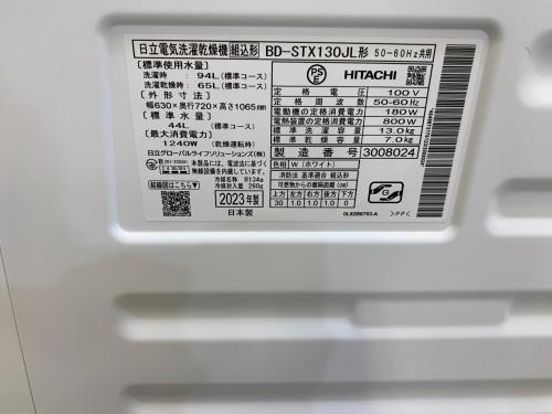 トレファクブログ画像8
