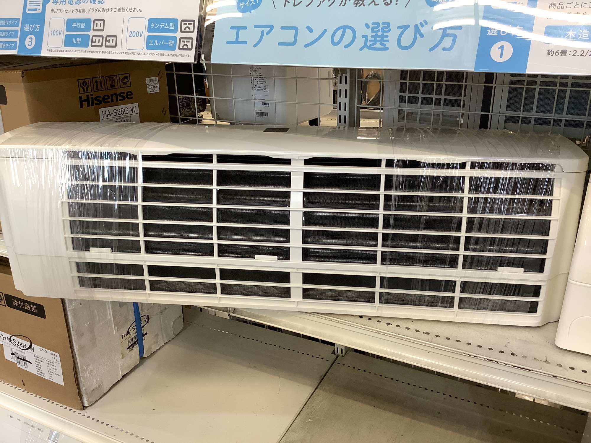 壁掛けエアコン 富士通ゼネラル AS-C22G-W 2018年製【北浦和駅から徒歩