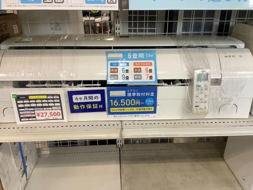 トレファクブログ画像2