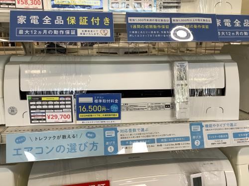 トレファクブログ画像5