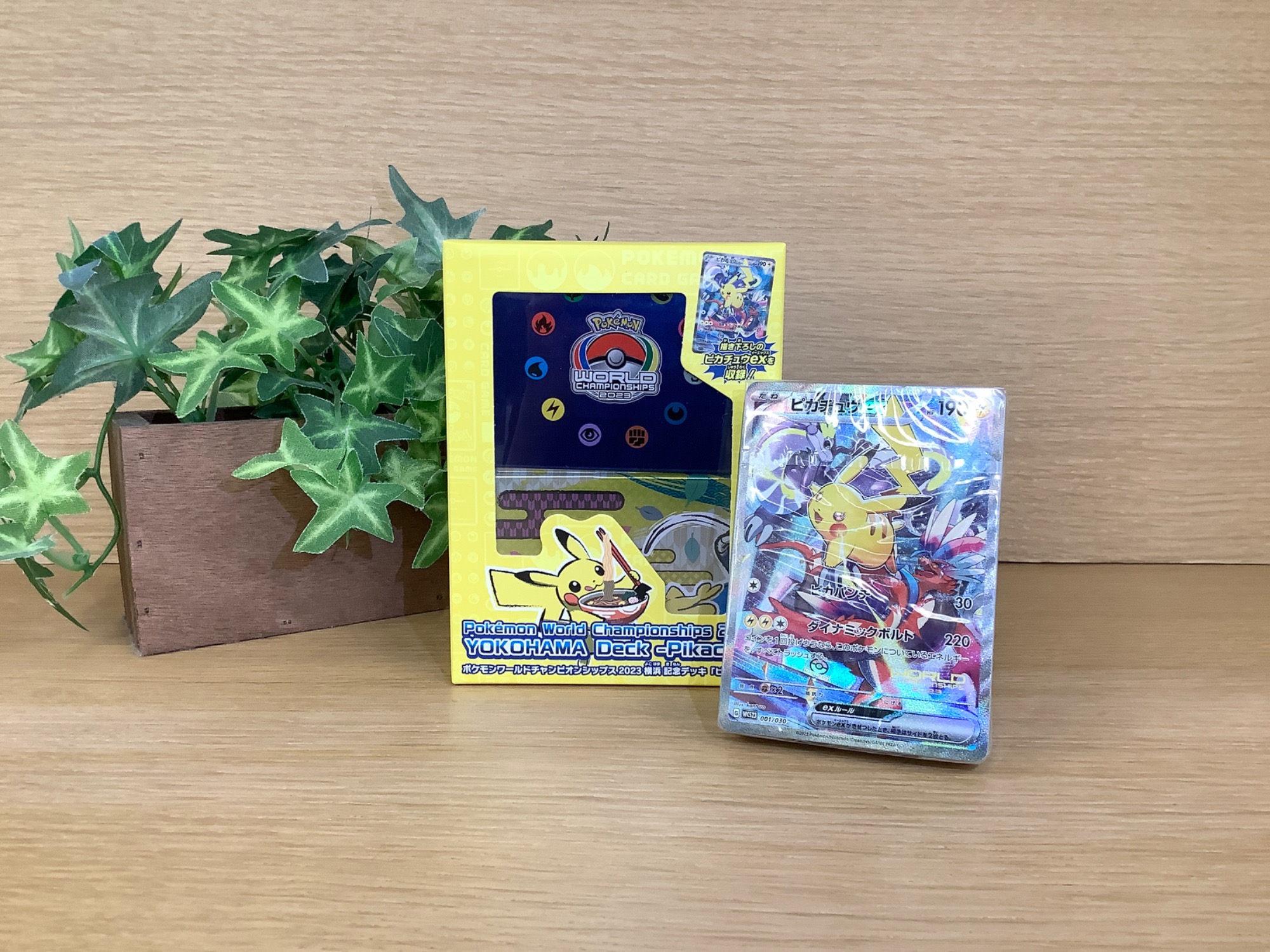 ピカチュウ ● ワールドチャンピオンズパック 023/108 WCS ピカチュウ ポケモンワールドチャンピオンシップス2023