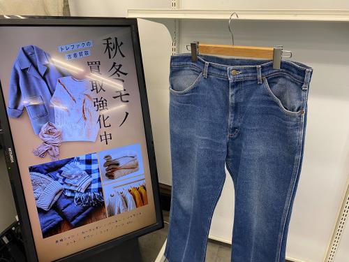 トレファクブログ画像1