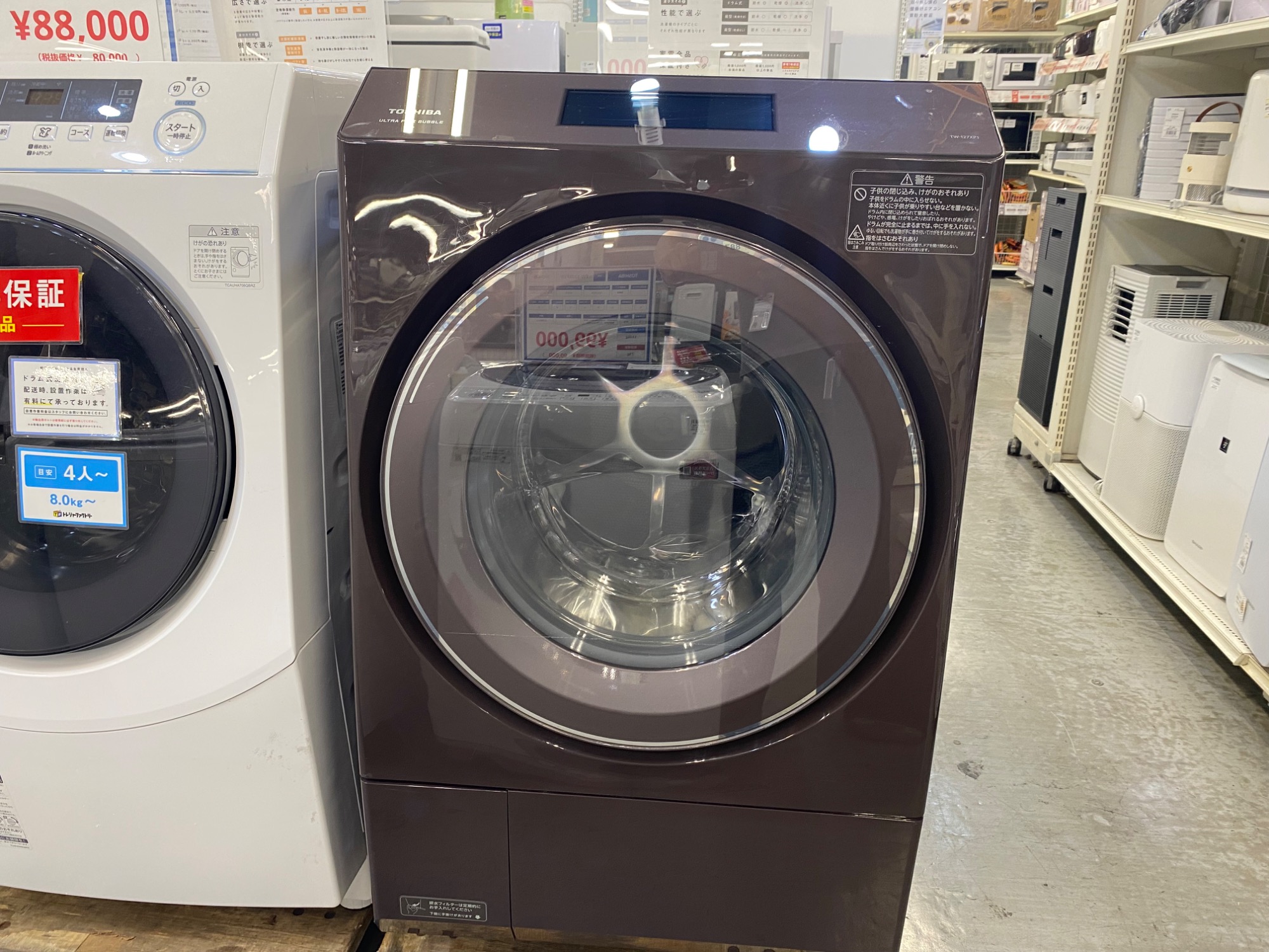 TOSHIBA/東芝】ドラム式洗濯機を買取入荷いたしました！｜2025年09月06