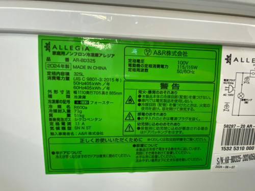 トレファクブログ画像4