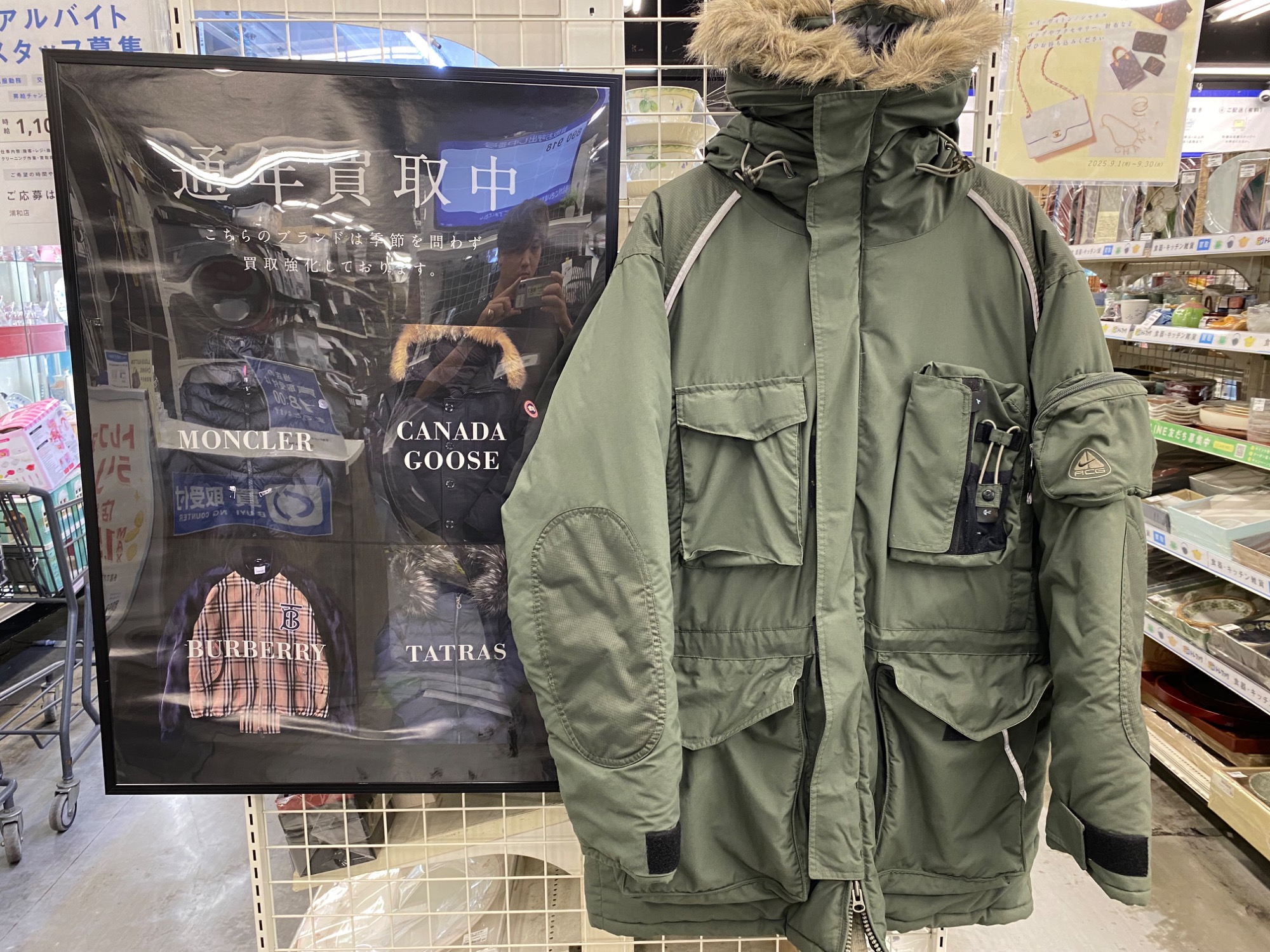 NIKE ACG/ナイキ】00s ACGライン N-3Bダウンパーカを買取入荷
