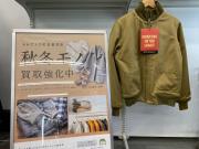 the real mccoy's/ザ リアル マッコイズ】40s復刻 タンカース