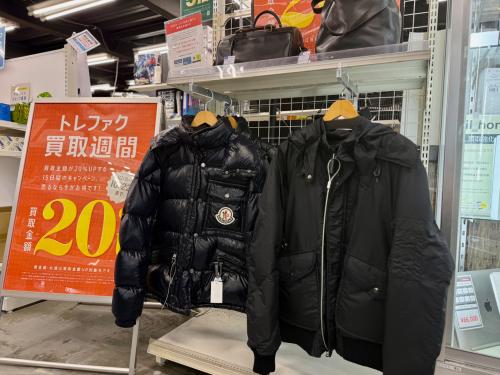 トレファクブログ画像1