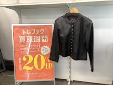 トレファク浦和店ブログ