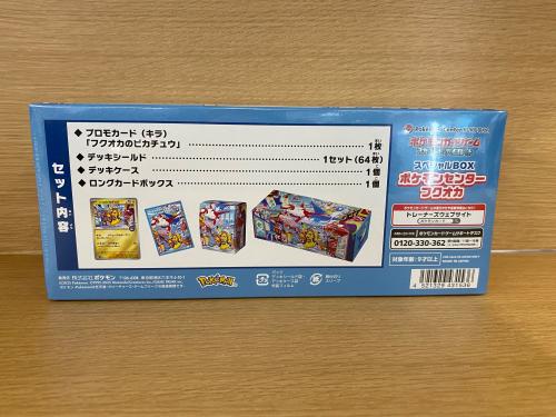 トレファクブログ画像3