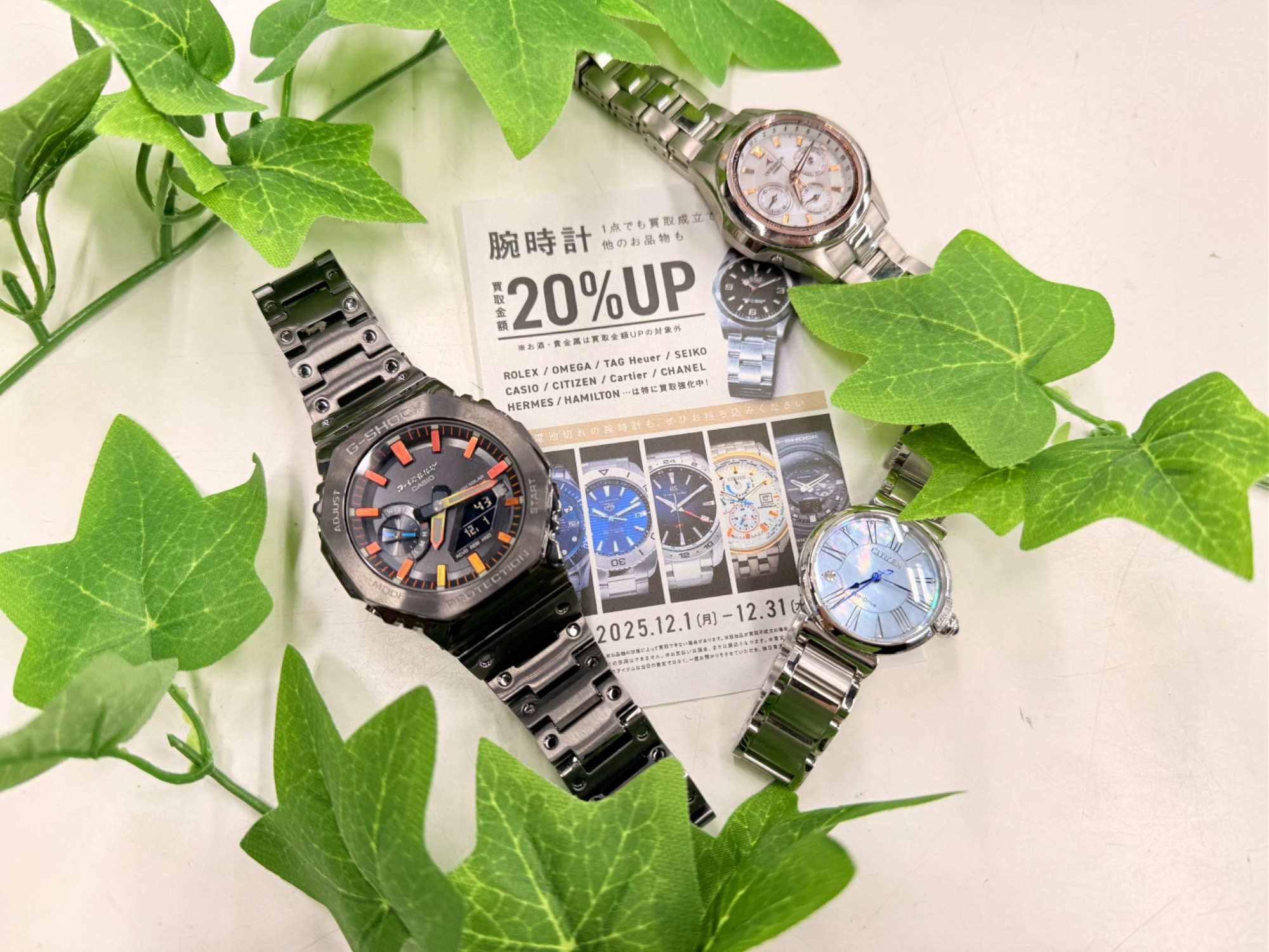 SEIKO　CITIZEN　CASIO　OMEGAまとめ売り SEIKO CITIZEN CASIO OMEGAまとめ売り セイコー、シチズン、G-SHOCK