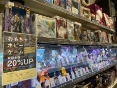 トレファク浦和店ブログ