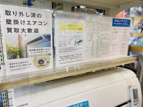 トレファクブログ画像4