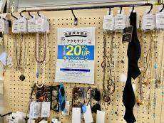 トレファク浦和店ブログ