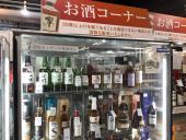 トレファク浦和店ブログ