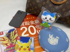 トレファク浦和店ブログ