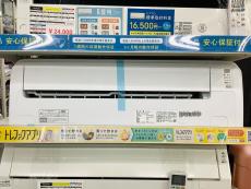 トレファク浦和店ブログ