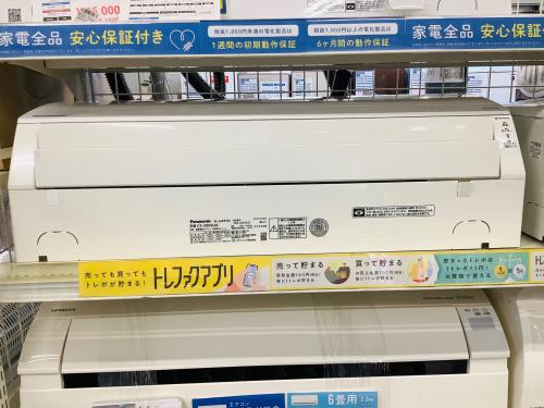 トレファクブログ画像2