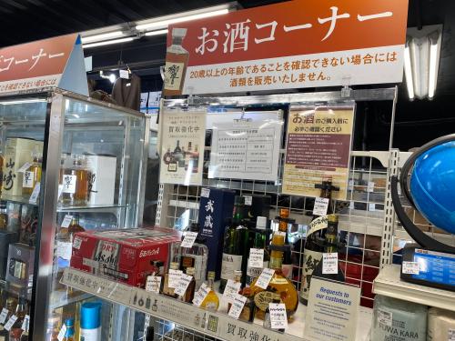 トレファクブログ画像5