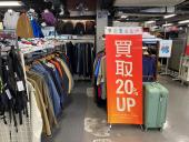 トレファク浦和店ブログ