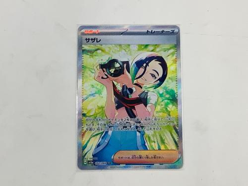 トレファクブログ画像3