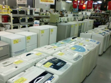 トレファク浦和店ブログ