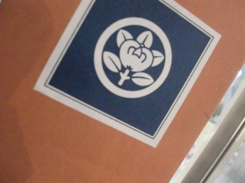 橘吉の浦和3店舗入荷速報