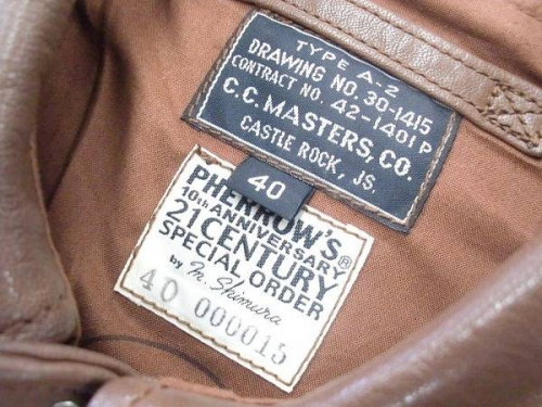 ジャケットのフライトジャケット