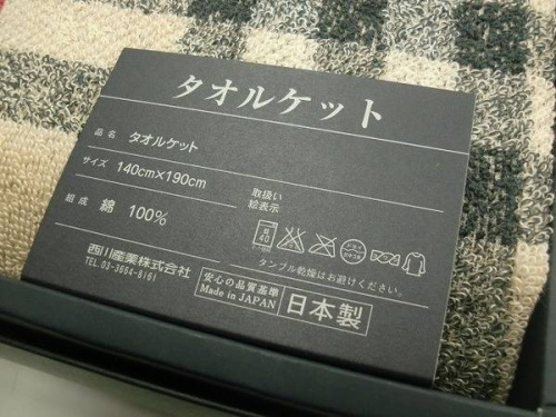 バーバリーの浦和3店舗新入荷