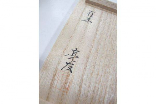 浦和3店舗新入荷