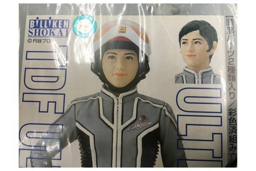 フィギュアのウルトラマン