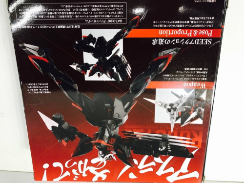 フィギュアのブリッツガンダム
