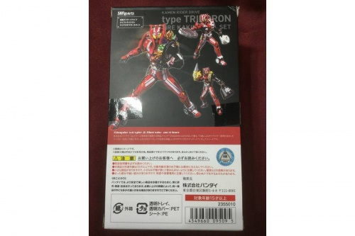 仮面ライダーのドライブ