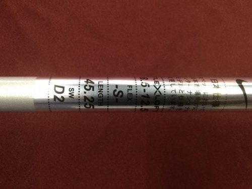 クラブのナイキ（NIKE）