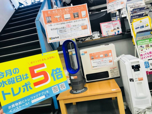 生活家電・家事家電のストーブ